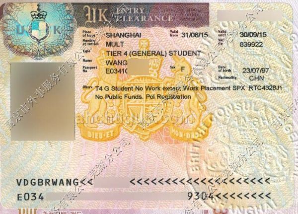 外服留学:祝贺汪同学获得英国留学签证